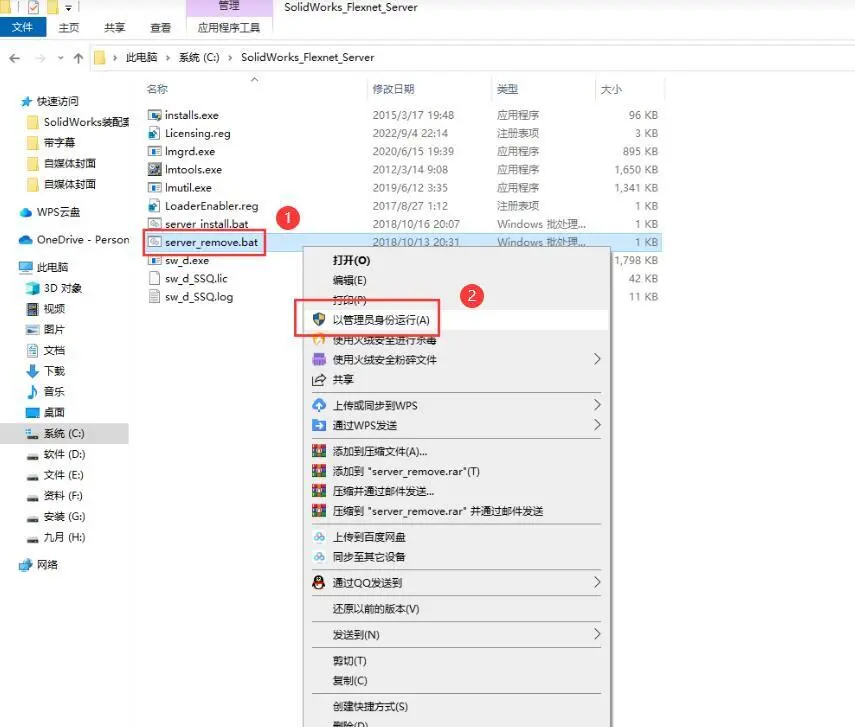 sw模具工具怎么分模
